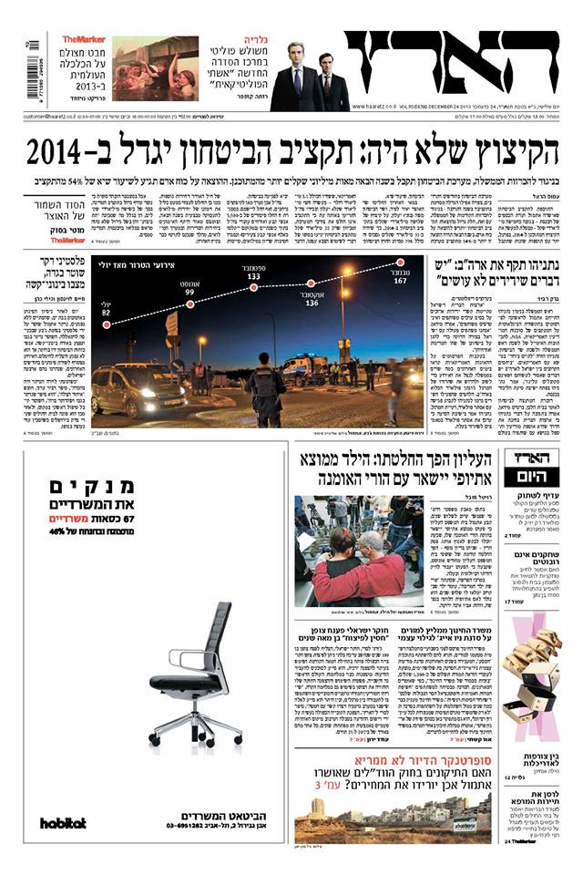 haaretz24.12.13