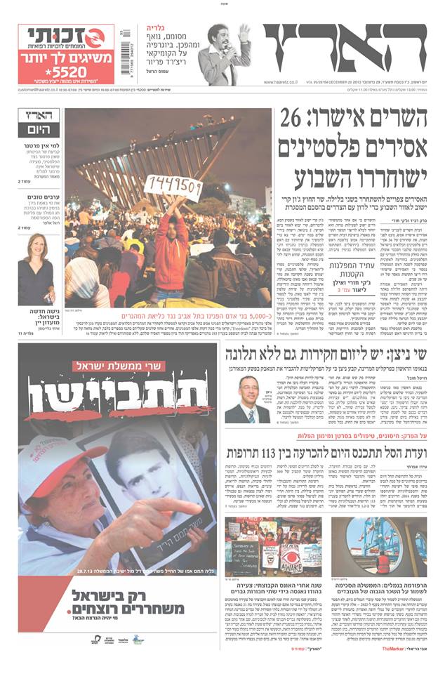 haaretz29.12.13