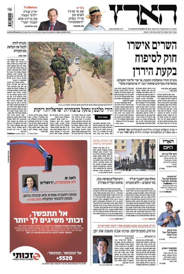 haaretz30.12.13