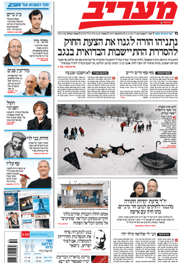 maariv13.12.13