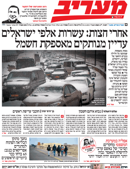 maariv15.12.13