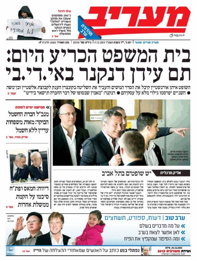 maariv18.12.13
