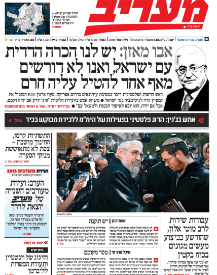 maariv19.12.13