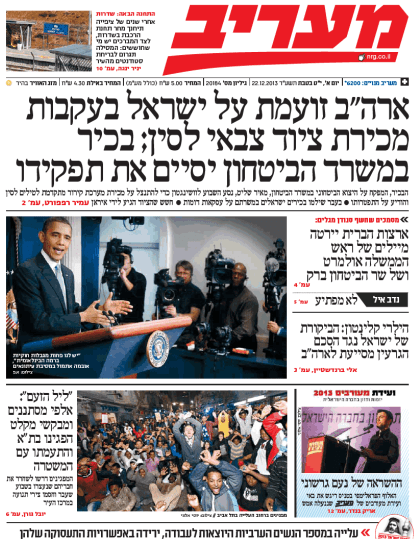 maariv22.12.13