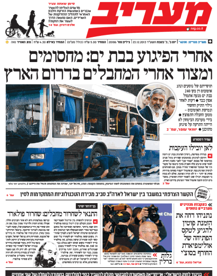 maariv23.12.13