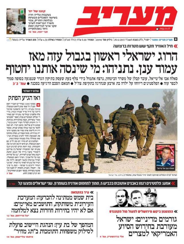 maariv25.12.13