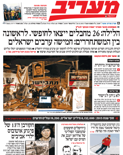 maariv30.12.13