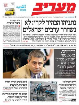 maariv31.12.13