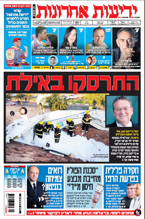 yediot2.8.13