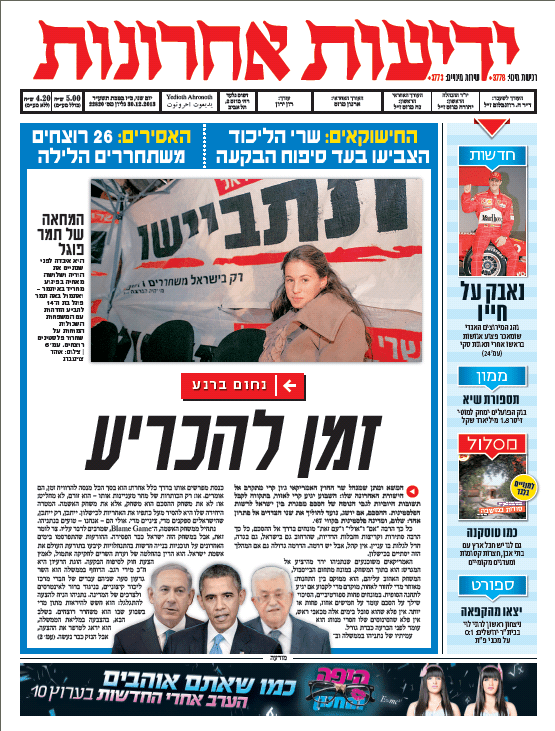 yediot30.12.13