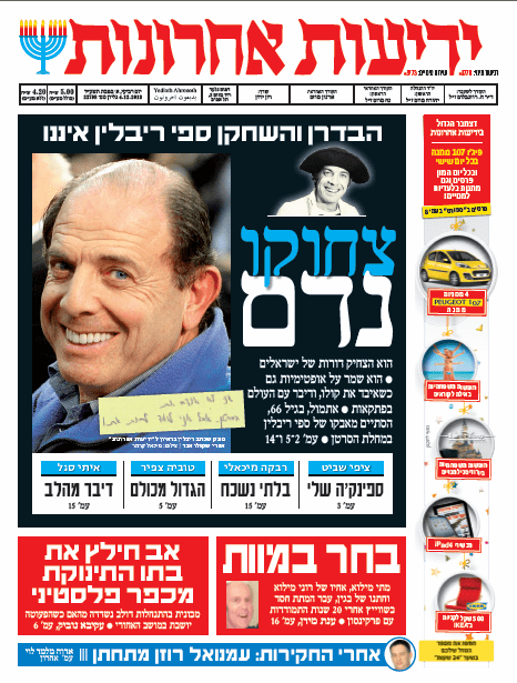 yediot4.12.13