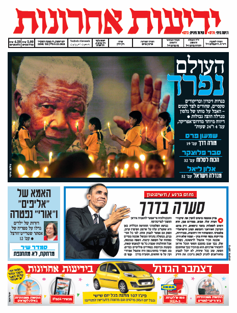 yediot8.12.13