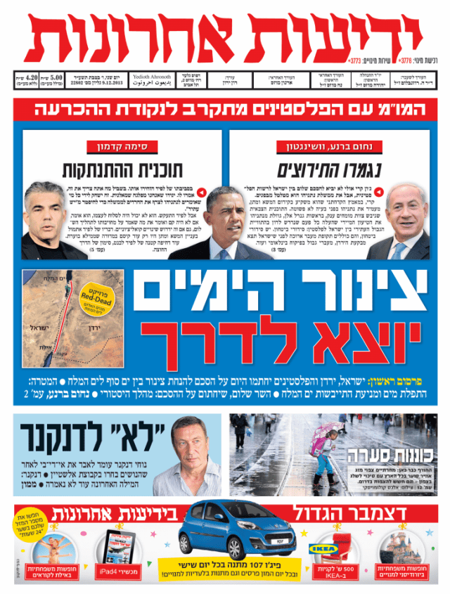 yediot9.12.13