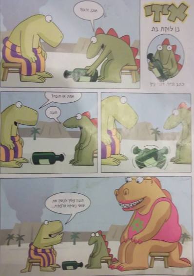 546054_10202243364578346_1748988334_n