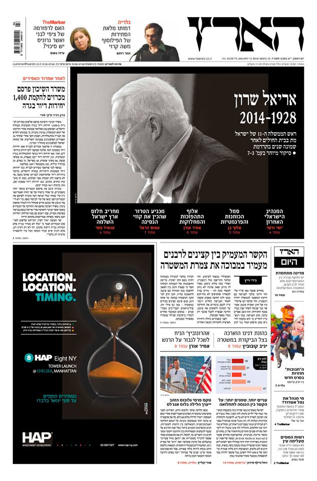 haaretz12.1.14