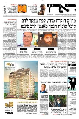 haaretz16.1.14