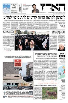 haaretz2.1.14