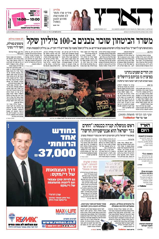 haaretz21.1.14