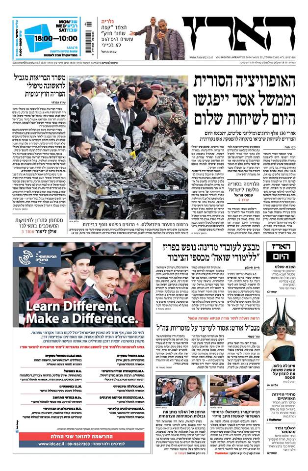 haaretz22.1.14