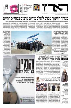 haaretz28.1.14