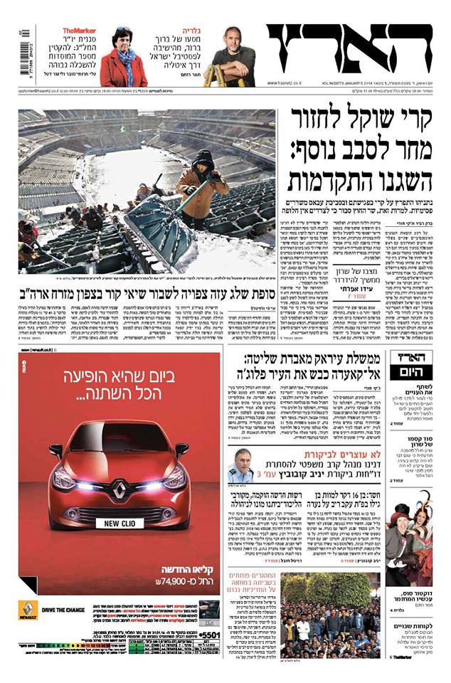 haaretz5.1.14