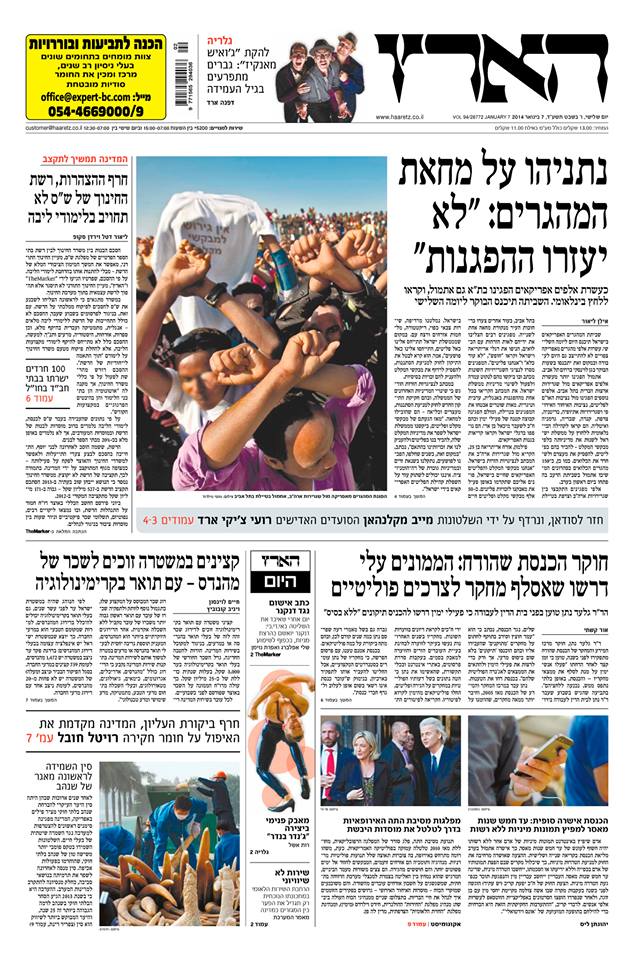 haaretz7.1.14