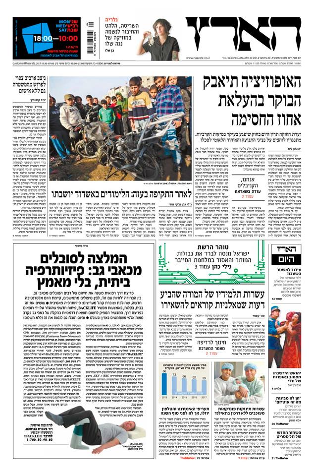 haaretzz20.1