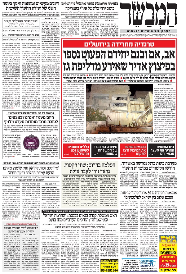 20.01.14 - Copy.indd