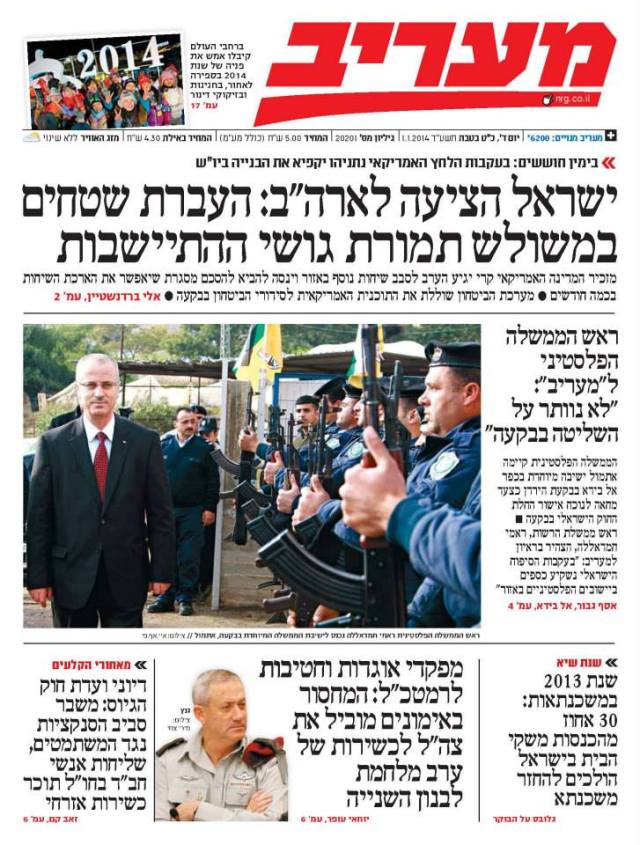 maariv1.1.14