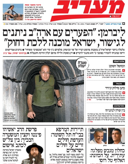 maariv15.1.14