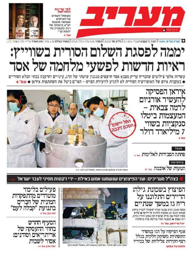 maariv21.1.14