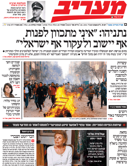 maariv26.1.14