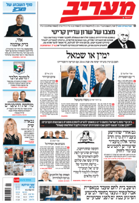 maariv3.1.14