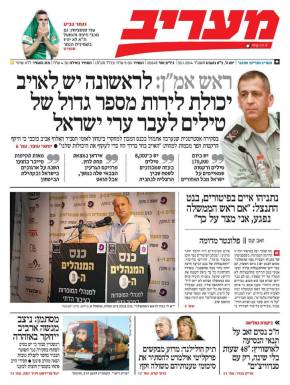 maariv30.1.14