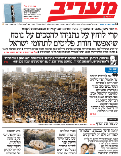 maariv6.1.14