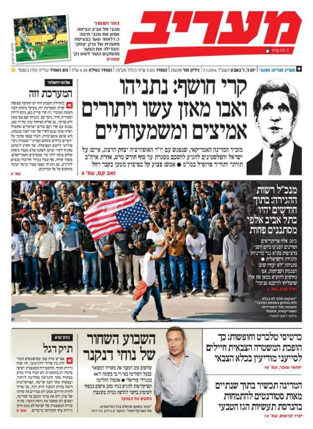maariv7.1.14