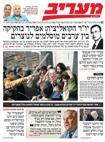 maariv8.1.14