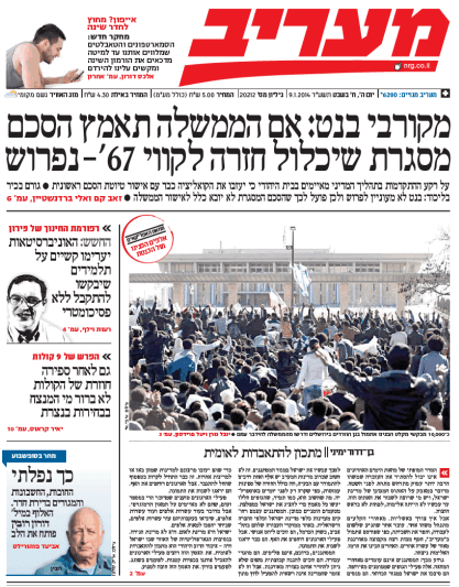 maariv9.1.14