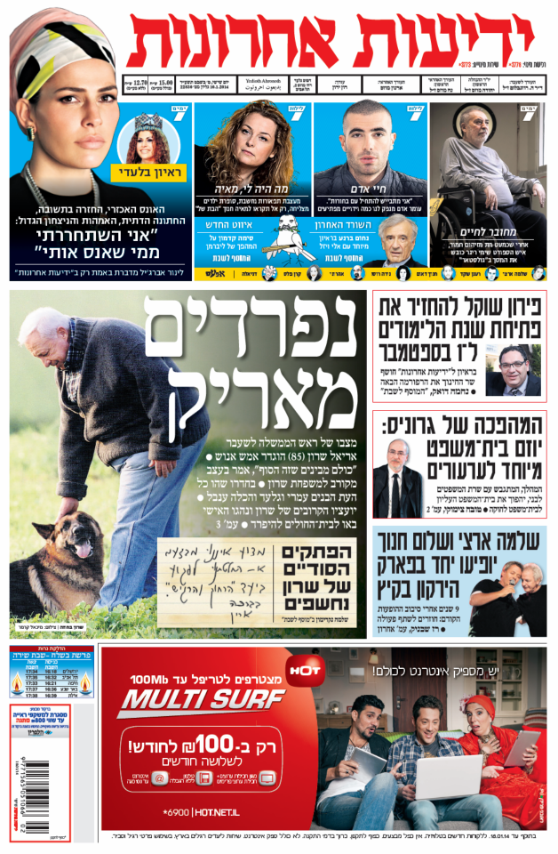 yediot10.1.14