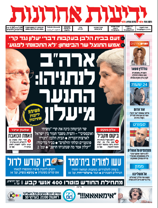 yediot15.1.14