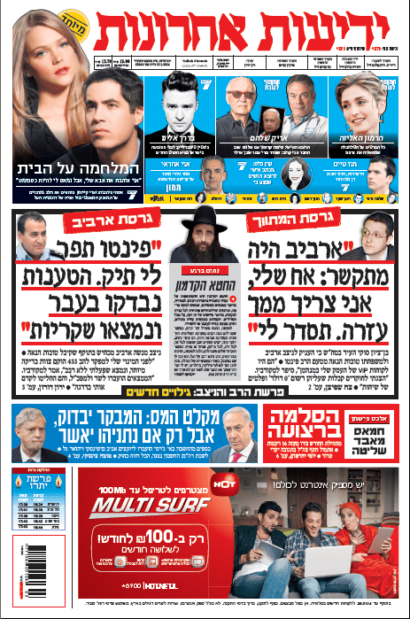 yediot17.1.14
