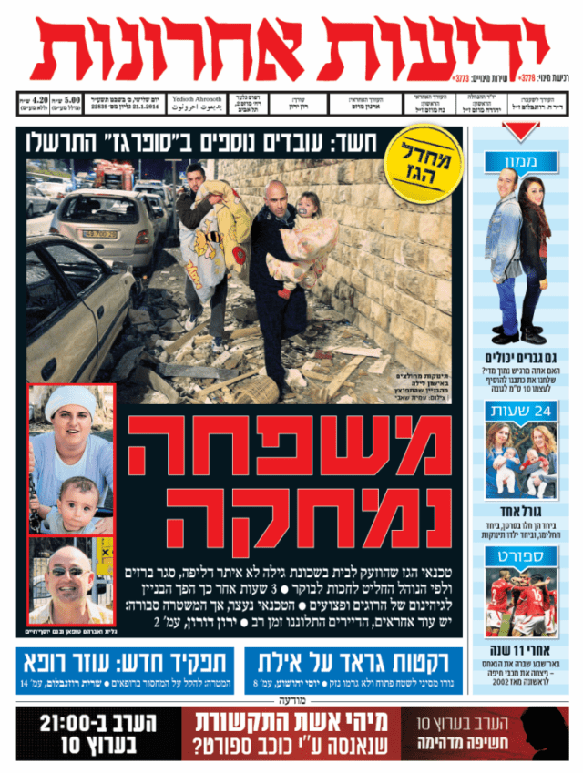 yediot21.1.14