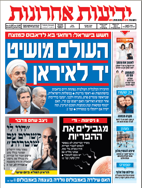 yediot22.1.14