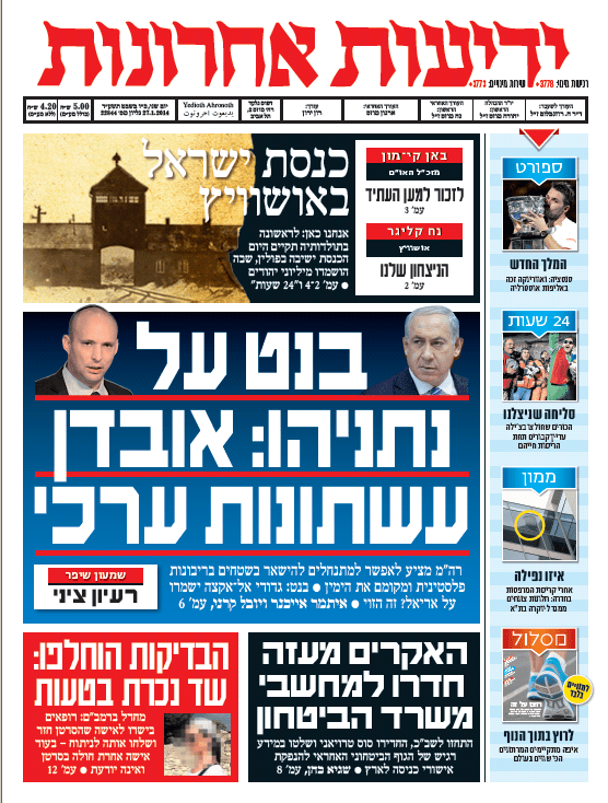 yediot27.1.14