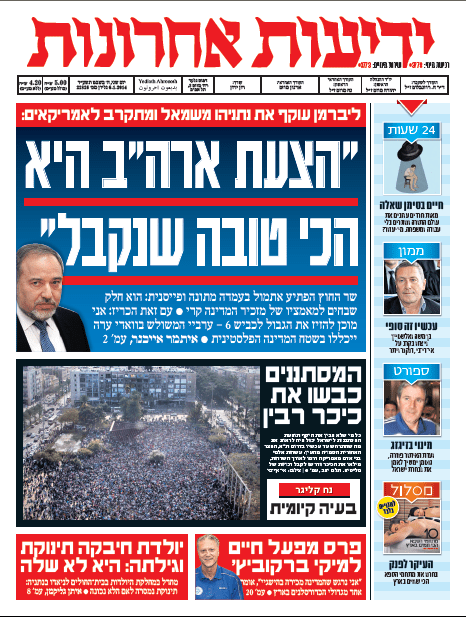 yediot6.1.14