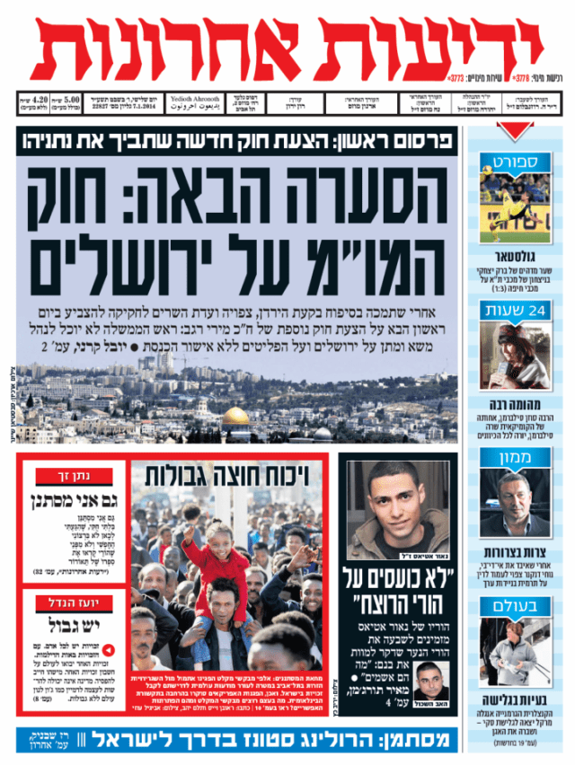 yediot7.1.14