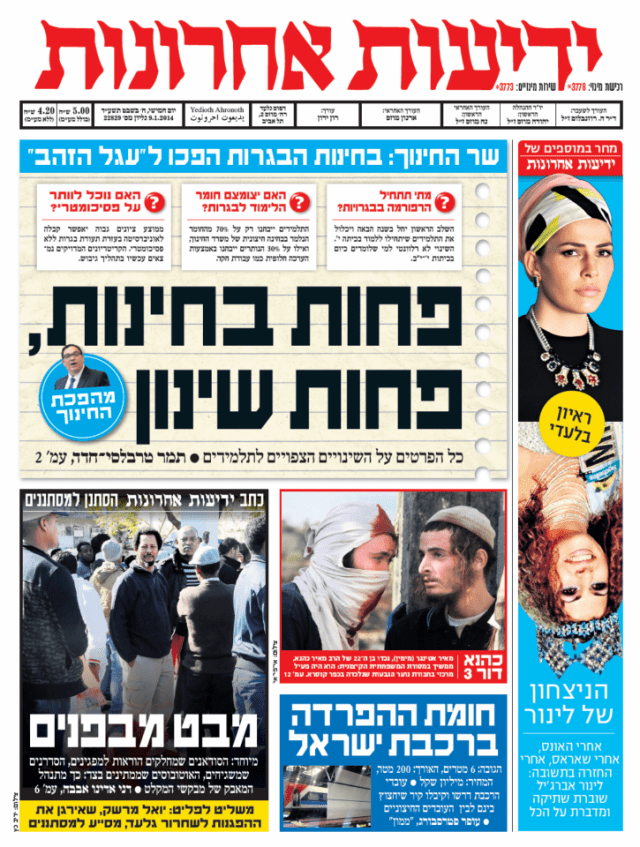 yediot9.1.14