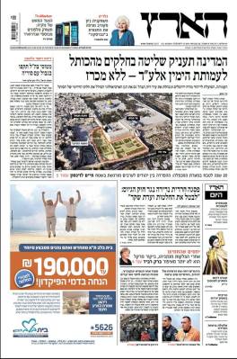 haaretz25.2.14