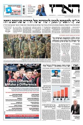 haaretz5.2.14