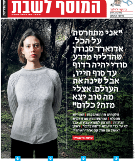 hamusaleshabat7.2.14